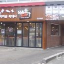 (주)행운식품 이미지