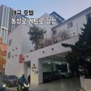 히로텔 네이버블로그