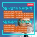 알뜰신차 이미지