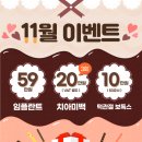 하남맥치과의원 이미지