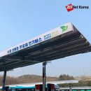 선진충전소 이미지