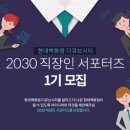 현대백화점디큐브시티 이미지