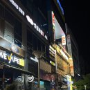 번치 - 서대문구 홍은중앙로3길 9 | 위례보컬레슨 후기 - 블랙번치보컬스튜디오 첫 방문