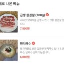 산호동498 이미지