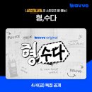 수다 지디넷코리아