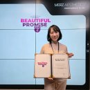 몬스터의원 이미지