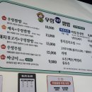 우렁대장쌈밥 | 천안 직산 맛집 / 우렁 대장 쌈밥 / 점심메뉴 추천 / 우렁쌈밥 제육쌈밥 / 솔직 후기