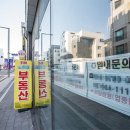 위례하늘공인중개사사무소 매경이코노미