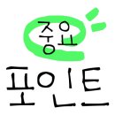 후포 공설시장 이미지