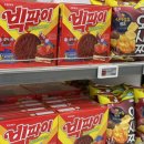 이마트 흥덕점 이미지