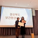 부산관광공사 열린노동조합 | 경북소식20251211목요일, 전남소식20251211목요일, 전북소식20251211목요일