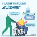 다정한병원 이미지