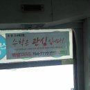 남한중학교 정문 이미지