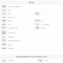 동원미소공인중개사사무소 이미지