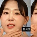 김*채 - 미추홀구 독정이로30번길 6 | 김*채