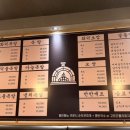 화덕에구운쑈유족발