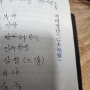 &lt;서울의 봄&gt;과 &lt;백서&gt;