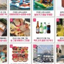 별빛나루펜션 이미지