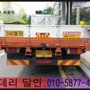 24시자동차배터리할인마트출장밧데리