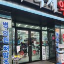 메디팜백제약국 네이버블로그
