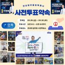 민픽