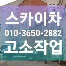 광전자사원아파트 이미지