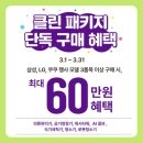 세라젬 대전둔산점 이미지