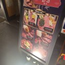 팔도통닭 이미지