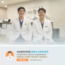 365항외과의원 이미지