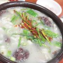 순대컴