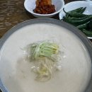남경식당 이미지