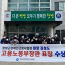 장애인근로사업장 이미지