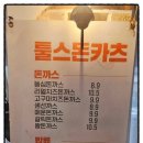 꽁냥꽁냥커피이야기 - 중구 대전천서로 181 | 꽁냥꽁냥커피이야기