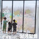 알퐁달퐁드로잉카페 이미지