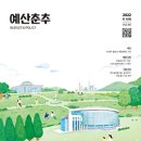 예산-66 Daum카페