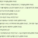 카카오 면접 시 듣게 되는 ★질문 26가지★ !! 이미지