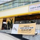 순수정육식당 네이버블로그