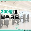 압구정 라이크짐 2호점 이미지