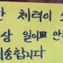 산호횟집 이미지