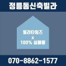 문화빌라앞 네이버블로그