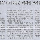 현대로또 이미지