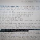 건축사사무소열