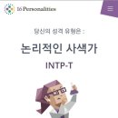 미스터뚝딱