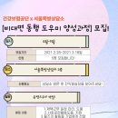 박*빈 - 미추홀구 제물량로24번길 29 | 박*빈