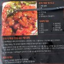 푸라닭 인천동춘점 | [블챌] 8월 2주차 / 푸라닭 신상 바질페스타 / 2022...산둥식 매콤 깐풍새우 밀키트 내돈내산 솔직후기