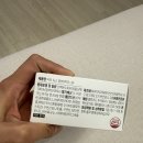 자연약국 | [수험생 선물 추천] 닥터녹스 고함량 약국 알부민 후기