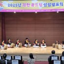 마을이 학교가 될 때 — 작은 학교가 가꾸는 마을교육공동체[11.19] 이미지