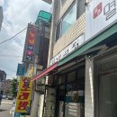 의성식당 | [가양 맛집] 기사식당 맛집 &#39;등촌 의성식당&#39; 방문 후기 (음식, 분위기, 가격, 주차 포함)