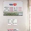 강원도 고성맛집 백촌막국수 후기 주차장