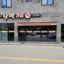 태광떡집 이미지